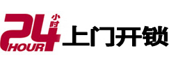 九龙开锁公司